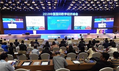 皓麗搭乘國(guó)際數(shù)字經(jīng)濟(jì)快車，演示數(shù)字智能會(huì)議引領(lǐng)企業(yè)新形象