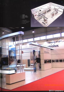 廈門望朝 專業(yè)會(huì)議展覽與會(huì)展服務(wù)解決方案