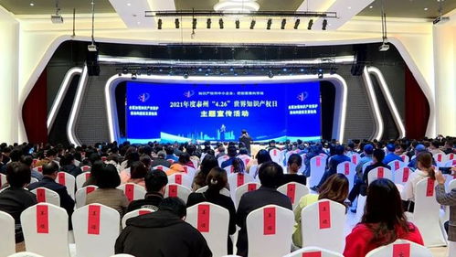 泰州表彰先進 促進會議與展覽服務業發展