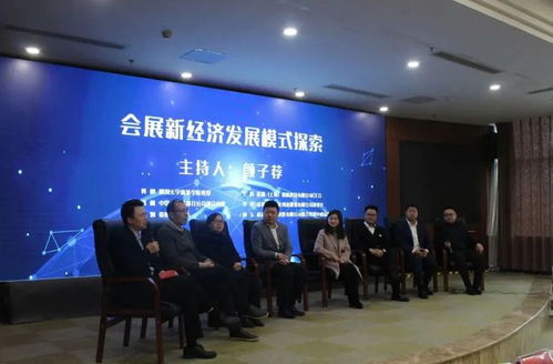 會展新經濟 成都再加速與企業形象策劃新機遇