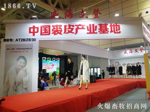 第34屆山東畜牧業(yè)博覽會(huì)盛裝啟幕 規(guī)模、檔次、服務(wù)、活動(dòng)全面升級，引爆2019畜牧產(chǎn)業(yè)熱潮